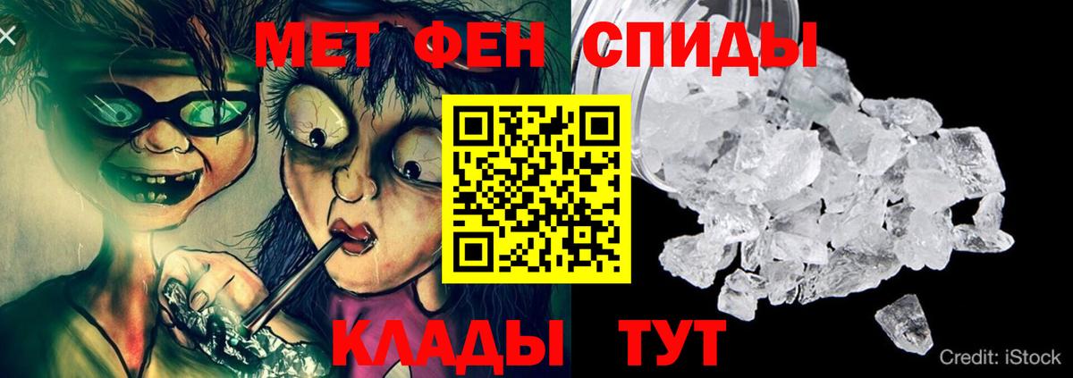 Амфетамин  АМФ 97%  Вход с VPN  Вязьма 