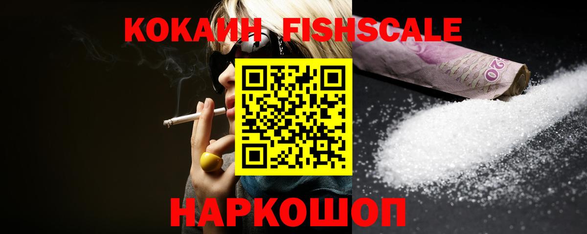 COCAIN 98% Вязьма