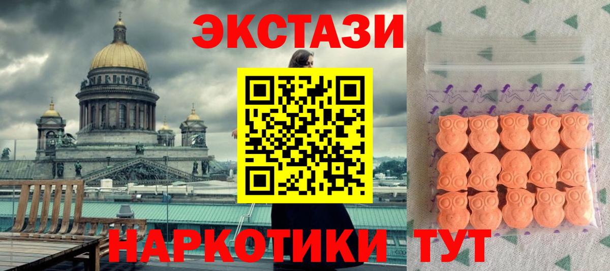 блэк спрут зеркало  Экстази MDMA  Ecstasy круглые  Вход с VPN  Вязьма 