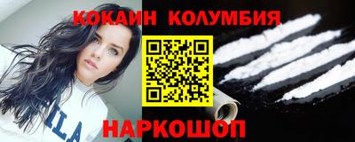 мяу мяу кристалл Ипатово