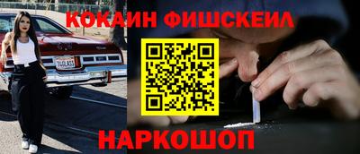 мяу мяу кристалл Ипатово