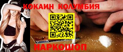 мяу мяу кристалл Ипатово