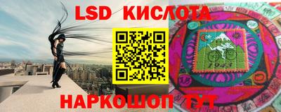 мяу мяу кристалл Ипатово