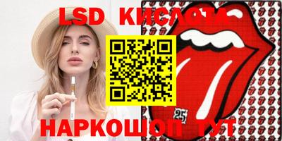 мяу мяу кристалл Ипатово