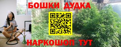 мяу мяу кристалл Ипатово