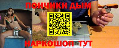 мяу мяу кристалл Ипатово