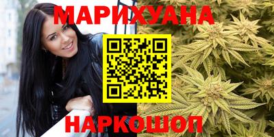 мяу мяу кристалл Ипатово