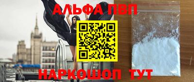 мяу мяу кристалл Ипатово