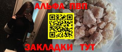 мяу мяу кристалл Ипатово
