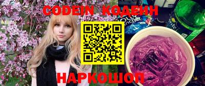мяу мяу кристалл Ипатово