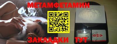 метадон Ирбит