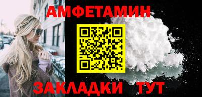 мяу мяу кристалл Ипатово