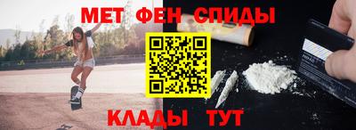 мяу мяу кристалл Ипатово