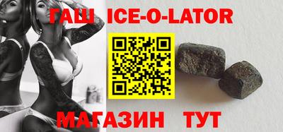 мяу мяу кристалл Ипатово