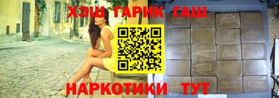 мяу мяу кристалл Ипатово