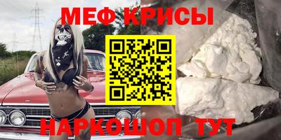 метадон Ирбит