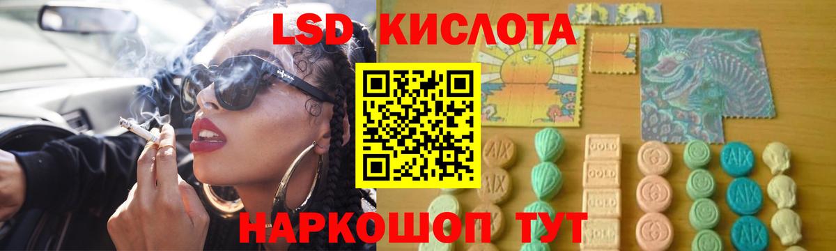 LSD-25 экстази ecstasy  Вход с VPN  Лсд 25 экстази кислота  Вязьма 