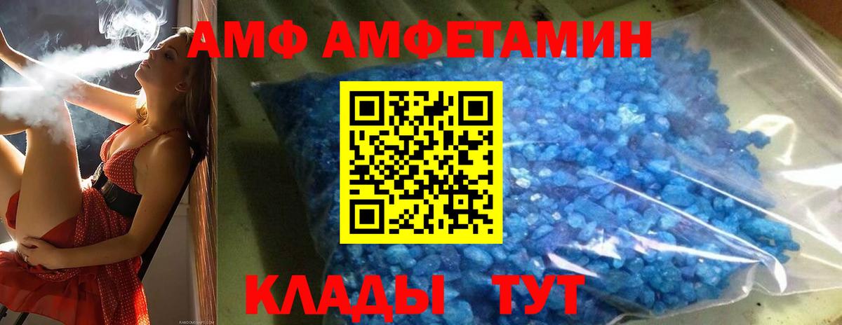 Метамфетамин витя Вязьма