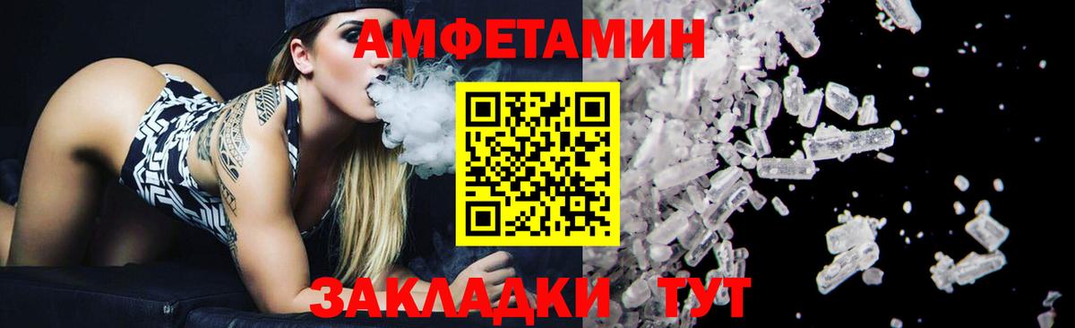 МЕТАМФЕТАМИН винт  МЕТАМФЕТАМИН винт  Вход с VPN  Вязьма 