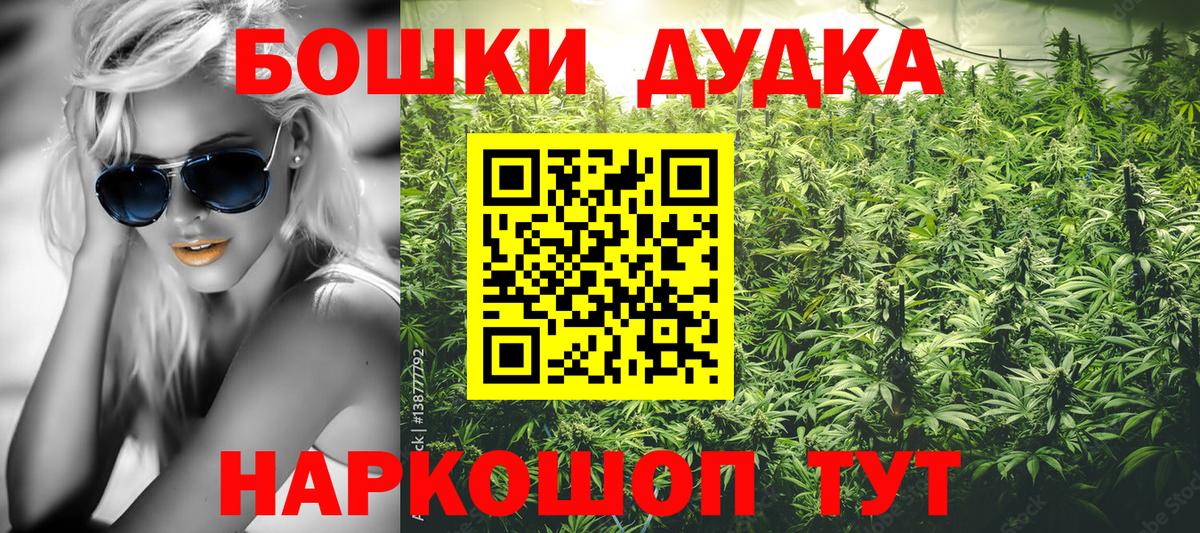 Шишки марихуана LSD WEED  Канабис White Widow  Вязьма  Вход с VPN  Каннабис VHQ 