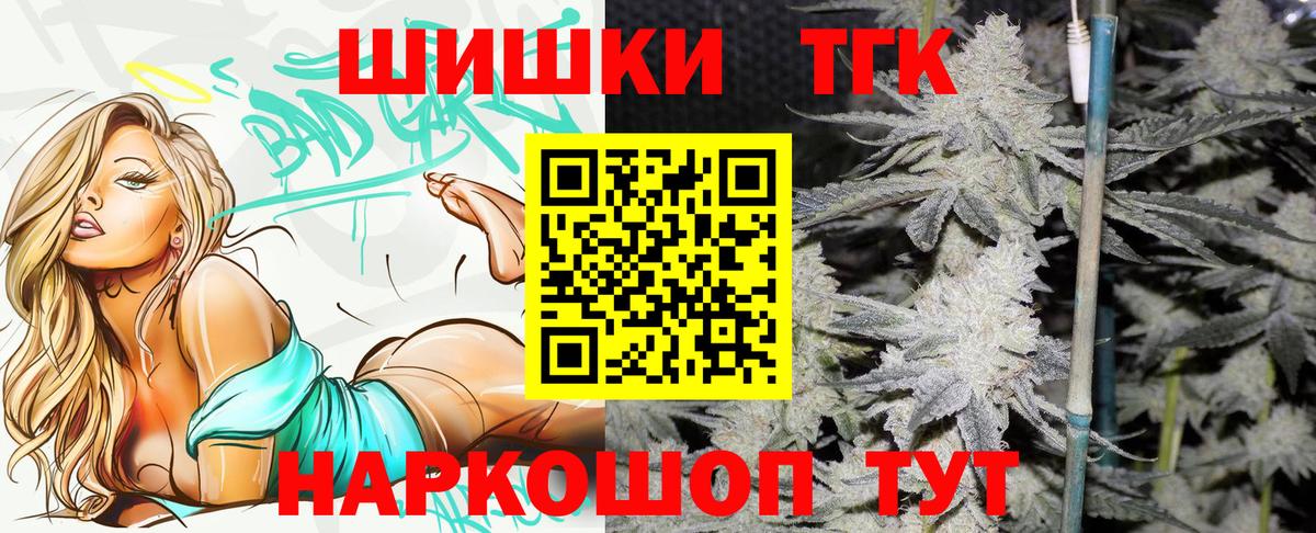 Марихуана Amnesia Вязьма